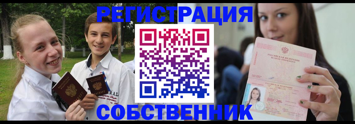 регистрация для школы в Туймазы